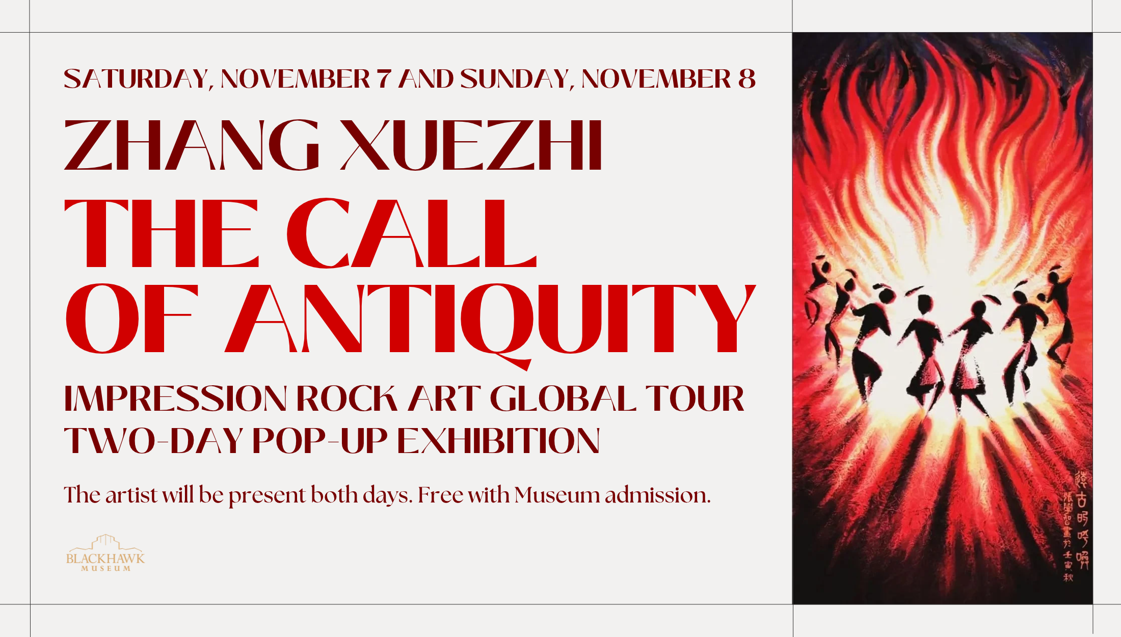 Zhang Xuezhi Pop-Up Art Exhibition: The Call of Antiquity